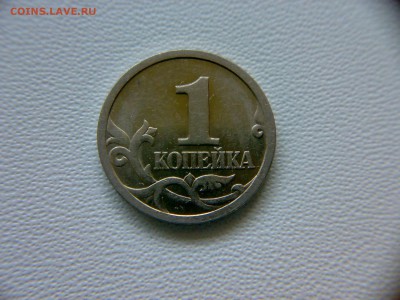 50коп 2010г ММД шт-4.3Б4-2шт! До 04.06.2017г 22:00 МСК. - 140420173190