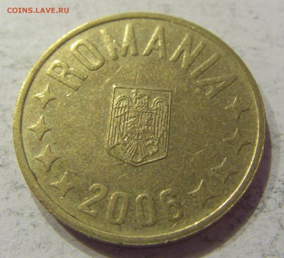 50 бани 2006 Румыния №1 09.06.2017 22:00 МСК - CIMG4376.JPG