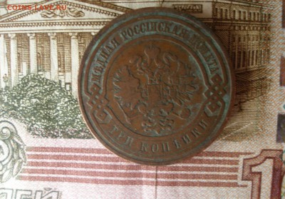 3 коп 1908г. до 08.06 - P7310083.JPG