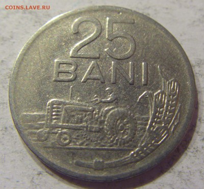 25 бани 1960 Румыния №1 09.06.2017 22:00 МСК - CIMG4382.JPG