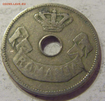 10 бани 1905 Румыния №2 09.06.2017 22:00 МСК - CIMG4400.JPG