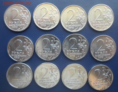 2 руб.Бородино Александр 1.-12 шт. до 6.06.17г. - 1812 год (9)