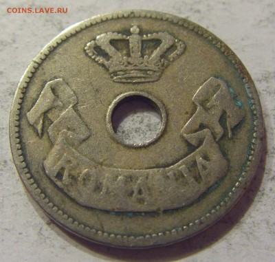 10 бани 1905 Румыния №1 09.06.2017 22:00 МСК - CIMG4396.JPG