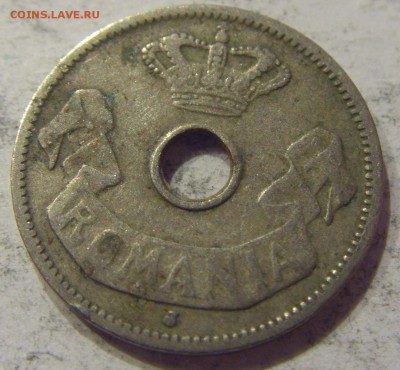 5 бани 1906 J Румыния №1 09.06.2017 22:00 МСК - CIMG4412.JPG