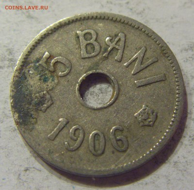 5 бани 1906 J Румыния №1 09.06.2017 22:00 МСК - CIMG4410.JPG