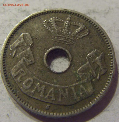 5 бани 1906 J Румыния №2 09.06.2017 22:00 МСК - CIMG4416.JPG