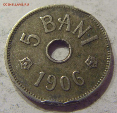 5 бани 1906 J Румыния №2 09.06.2017 22:00 МСК - CIMG4414.JPG