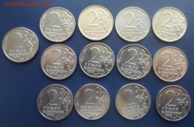 2 руб.Бородино Беннигсен -13 шт. до 6.06.17г. - 1812 год (8)