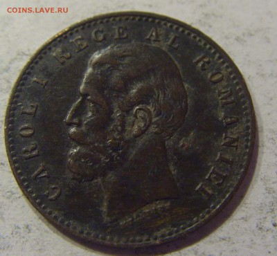 2 бани 1882 Румыния №1 09.06.2017 22:00 МСК - CIMG4432.JPG