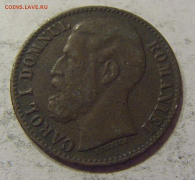 2 бани 1880 Румыния №1 09.06.2017 22:00 МСК - CIMG4436.JPG