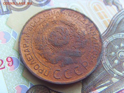 1, 2, 3 копейки 1924 до 09.06.2017г. - SDC15044.JPG