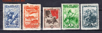 СССР 1943 25 лет ВЛКСМ - 10