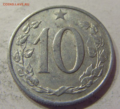 10 геллеров 1962 Чехословакия №1 09.06.2017 22:00 МСК - CIMG4450.JPG