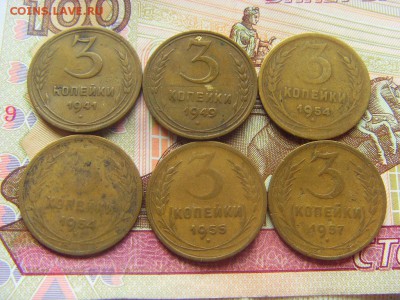 Копейки советов 1929-1957, 19 шт. до 03.06.17г. - SDC15069.JPG