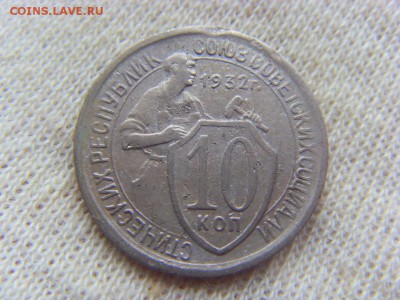 Копейки советов 1929-1957, 19 шт. до 03.06.17г. - SDC15055.JPG