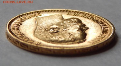 5 рублей 1898 АГ, 2 портрет, до 21:00 5.06 - IMG_3339.JPG