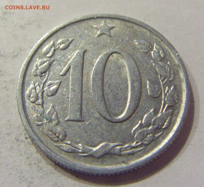 10 геллеров 1963 Чехословакия №1 09.06.2017 22:00 МСК - CIMG4458.JPG