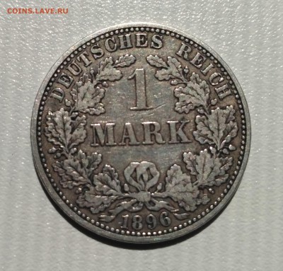 ГЕРМАНСКАЯ ИМПЕРИЯ,1 марка 1896А!до 6.06.2017 - IMG_20170602_145437