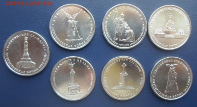 5 руб.  Сражение 1812г 7шт.(разные) до 6.06.17г. - 1812 год (14)