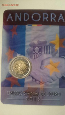 2 евро Андорра Таможенное соглашение 2015 до 03.06.17 22.00 - tamoznja