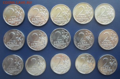 2 руб.Эмблема и полководцы-14 шт(разные). до 6.06.17г. - 1812 год (18)