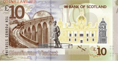 Новости 2017 года, пополняемая - scotland_bos_10_pounds_2016.06.001001_bnl_pnl_aa_123456_r