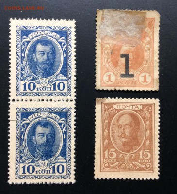 1,10,15 копеек марки-деньги 1916 г - image