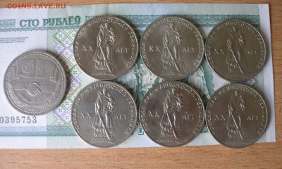 Юбилейка СССР на оценку - P8010019.JPG