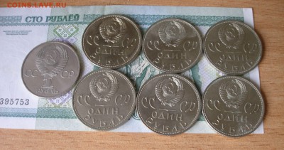 Юбилейка СССР на оценку - P8010021.JPG