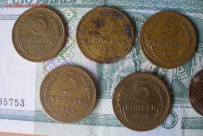 5 коп 5шт. 1930,52,53,56,57 с 200р. до 08.06 - P8010011.JPG