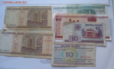 Боны 35шт. с 1р. до 08.06 - P8010002.JPG