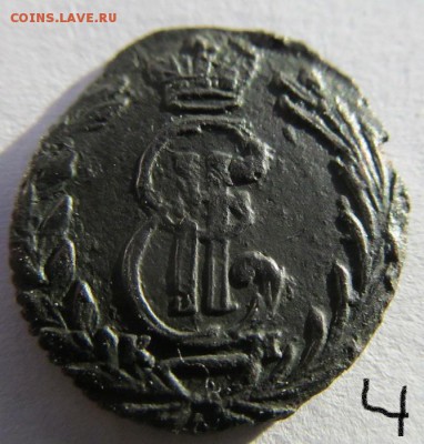колыванские полушки 1769-1787, пять штук, состояние разное - IMG_0278.JPG
