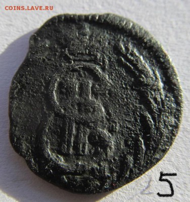 колыванские полушки 1769-1787, пять штук, состояние разное - IMG_0281.JPG