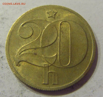 20 геллеров 1983 Чехословакия 09.06.2017 22:00 МСК - CIMG4466.JPG