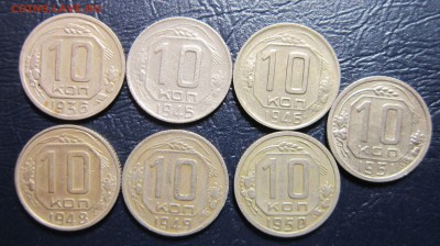 10 копеек 1936,45,46,48,49,50,51 гг. до 6.06 в 22.00 - 10к36-1