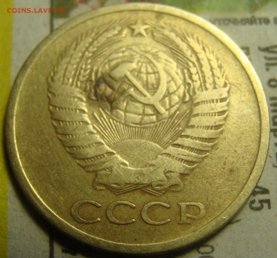 5 копеек 1962 штемпель 2.12? - 22.JPG