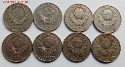 50 копеек СССР с 1964 по 1984 гг. 8 штук. До 04.06.17 22.00 - IMG_20170603_171815