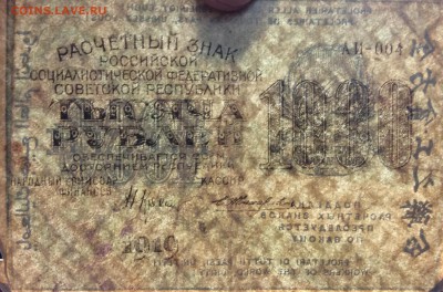 з уголки!!! - image