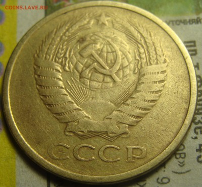 5 копеек 1961 Штемпель шт.2.11Б ? - 11 (2).JPG