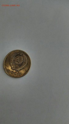 3 копейки 1987 - d5EODrSljJc