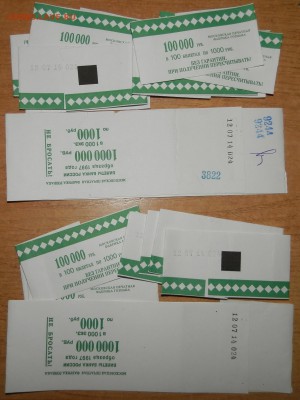 Куплю "бумагу" СССР, РФ - 1961-2015гг. - 2