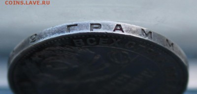 Полтинник 1927 год. - IMG_3966.JPG