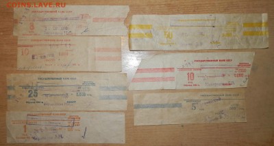 Куплю "бумагу" СССР, РФ - 1961-2015гг. - 9
