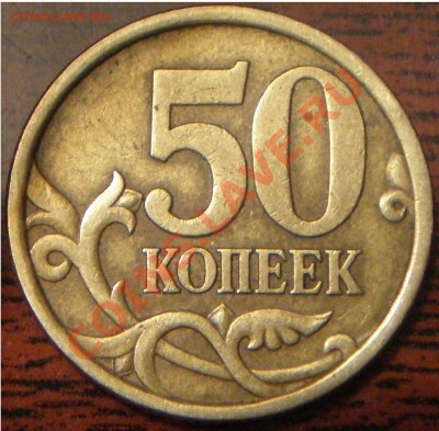 50к 2003 сп какой шт?? - P2180001.JPG