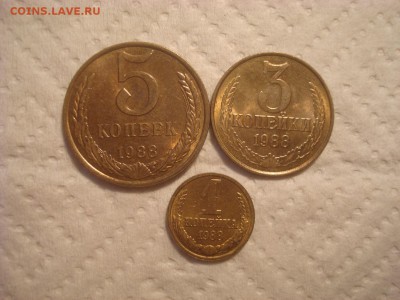 1,3,5 копеек 1988г. aUNC. До 06.06.17. 22-00 Мск. - DSC02571.JPG