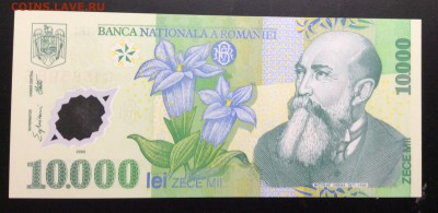 10 000 лей 2000 г Румыния полимер - image