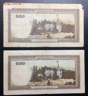 500 лей 1940 1941гг Румыния - image