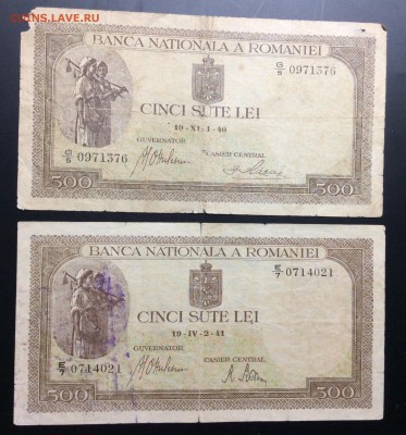 500 лей 1940 1941гг Румыния - image