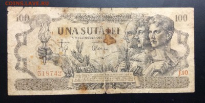 100 лей 1947г Румыния - image
