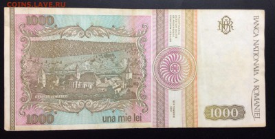 1000 лей 1991г Румыния - image